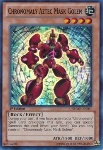 Cronomalia Golem Maschera Azteca