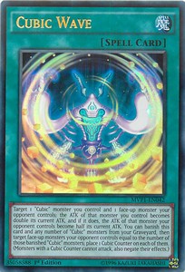 /products/ygo/cub/cubic-wave-v1-ultra-rare/the-dark-side-of-dimensions-movie-pack-cubic-wave-v1-ultra-rare-291342.jpg