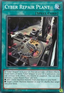 /products/ygo/cyb/cyber-repair-plant-v1-common/legendary-dragon-decks-cyber-repair-plant-v1-common-302790.jpg