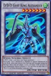 D/D/D Gust King Alexander