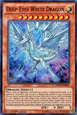 /products/ygo/dee/deep-eyes-white-dragon-v1-ultra-rare/the-dark-side-of-dimensions-movie-pack-deep-eyes-white-dragon-v1-ultra-rare-291305.jpg