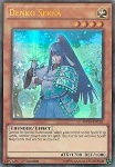 Denko Sekka