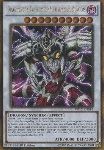 Dragocytos Drago Perdutanima Corrotto
