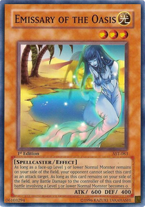 /products/ygo/emi/emissary-of-the-oasis/ancient-sanctuary-emissary-of-the-oasis-103251.jpg