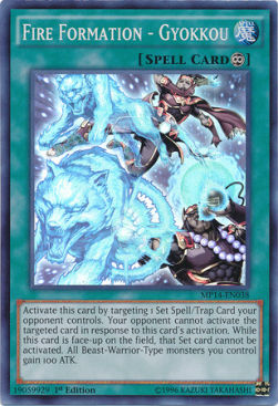 /products/ygo/fir/fire-formation-gyokkou/2014-mega-tins-mega-pack-fire-formation-gyokkou-268972.jpg