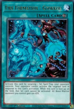 /products/ygo/fir/fire-formation-gyokkou/maximum-gold-fire-formation-gyokkou-515594.jpg