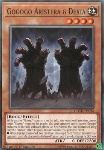Aristera & Dexia Gogogo