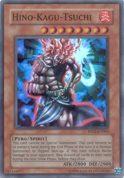 /products/ygo/hin/hino-kagu-tsuchi/retro-pack-2-hino-kagu-tsuchi-109628.jpg