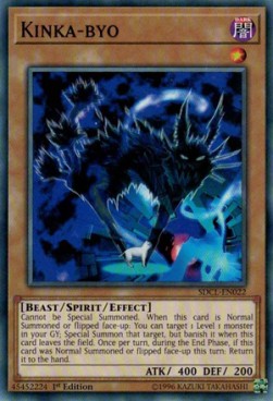 /products/ygo/kin/kinka-byo/structure-deck-cyberse-link-kinka-byo-312168.jpg