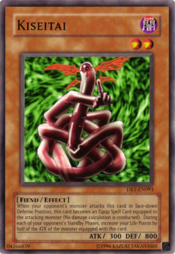 /products/ygo/kis/kiseitai/dark-beginning-1-kiseitai-104146.jpg