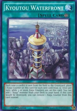/products/ygo/kyo/kyoutou-waterfront/2016-mega-tin-mega-pack-kyoutou-waterfront-292236.jpg