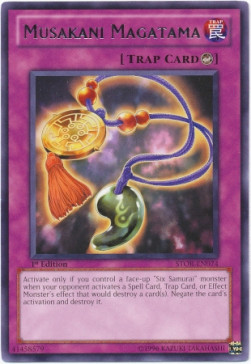 /products/ygo/mus/musakani-magatama/storm-of-ragnarok-musakani-magatama-245647.jpg