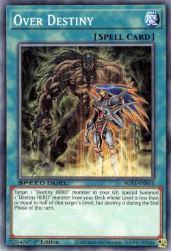 /products/ygo/ove/over-destiny/speed-duel-gx-duel-academy-box-over-destiny-611768.jpg