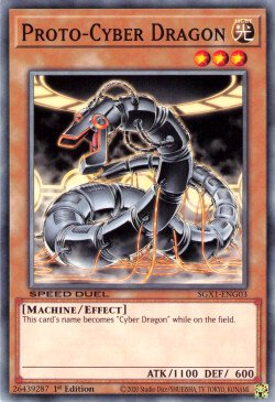 /products/ygo/pro/proto-cyber-dragon/speed-duel-gx-duel-academy-box-proto-cyber-dragon-611696.jpg