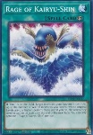 Rage of Kairyu-Shin