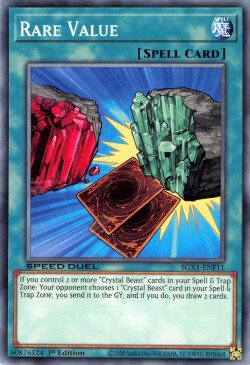 /products/ygo/rar/rare-value/speed-duel-gx-duel-academy-box-rare-value-611642.jpg
