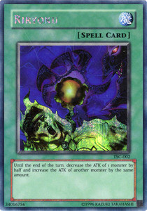 /products/ygo/rir/riryoku/the-sacred-cards-riryoku-105273.jpg
