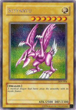 /products/ygo/sei/seiyaryu/dark-duel-stories-seiyaryu-105438.jpg