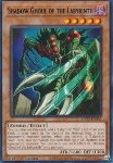 Demone Fantasma del Labirinto