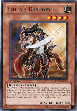 /products/ygo/shi/shiens-daredevil/storm-of-ragnarok-shiens-daredevil-245657.jpg