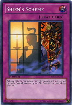 /products/ygo/shi/shiens-scheme/storm-of-ragnarok-shiens-scheme-245648.jpg