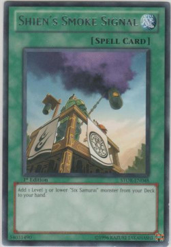 /products/ygo/shi/shiens-smoke-signal/storm-of-ragnarok-shiens-smoke-signal-245621.jpg