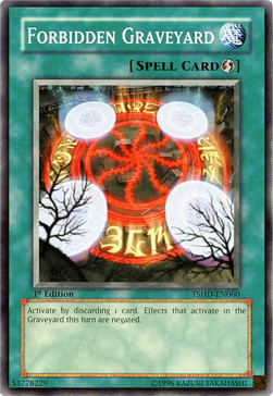 /products/ygo/sil/silent-graveyard/the-shining-darkness-silent-graveyard-241000.jpg