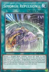 Repulsione Simorgh