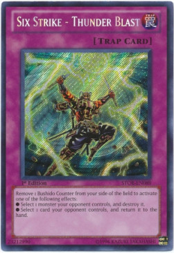 /products/ygo/six/six-strike-thunder-blast/storm-of-ragnarok-six-strike-thunder-blast-245662.jpg