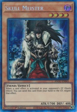 /products/ygo/sku/skull-meister/ancient-guardian-skull-meister-562887.jpg