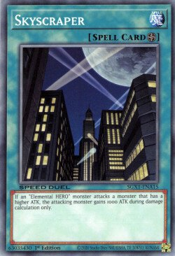 /products/ygo/sky/skyscraper/speed-duel-gx-duel-academy-box-skyscraper-611748.jpg