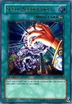 Assorbimento Magico (V.2 - Ultimate Rare)