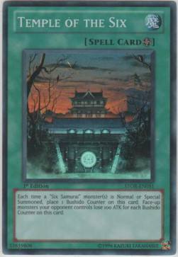/products/ygo/tem/temple-of-the-six/storm-of-ragnarok-temple-of-the-six-245624.jpg
