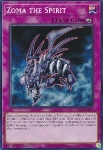 Teschio di Zoma