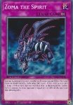 Teschio di Zoma